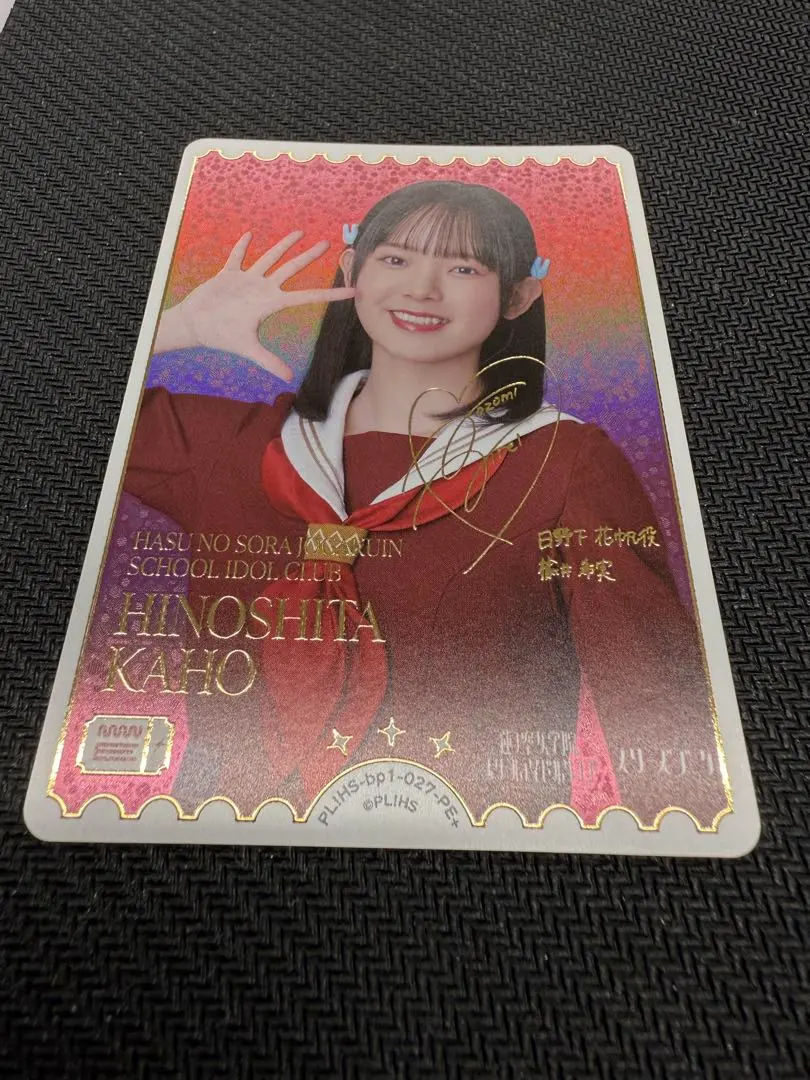 2026年最新】楡井希実 サインの人気アイテム - メルカリ