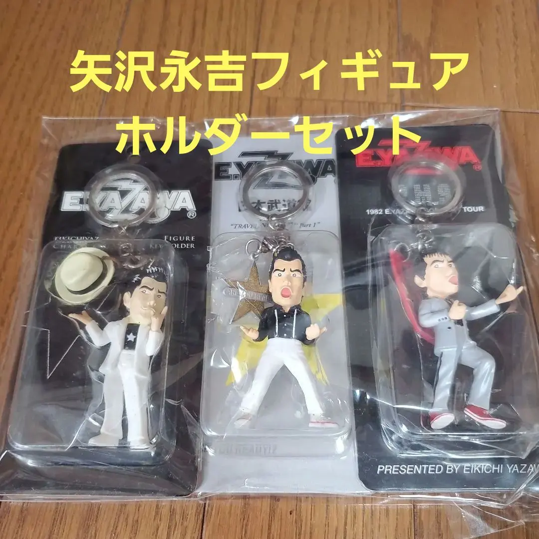 2026年最新】矢沢永吉 日比谷 星の人気アイテム - メルカリ