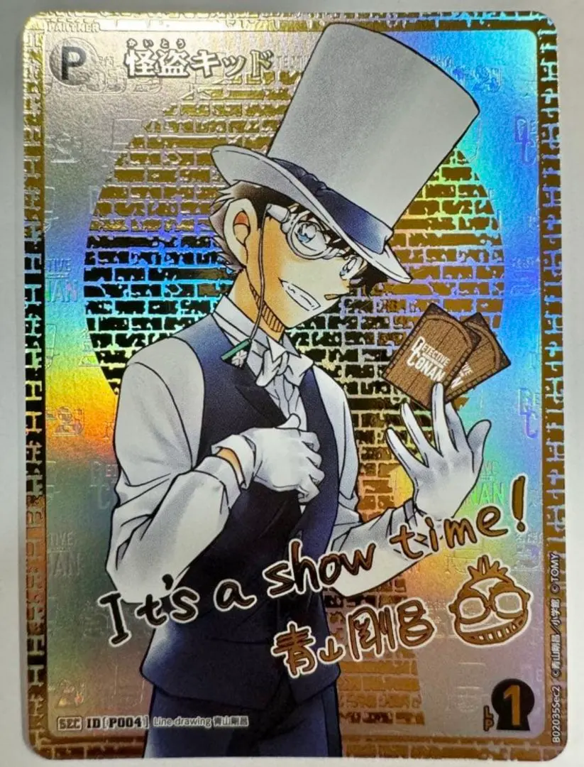 2026年最新】怪盗キッド サインの人気アイテム - メルカリ