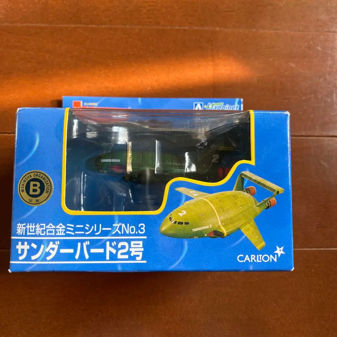 2026年最新】新世紀合金 サンダーバード2号の人気アイテム - メルカリ