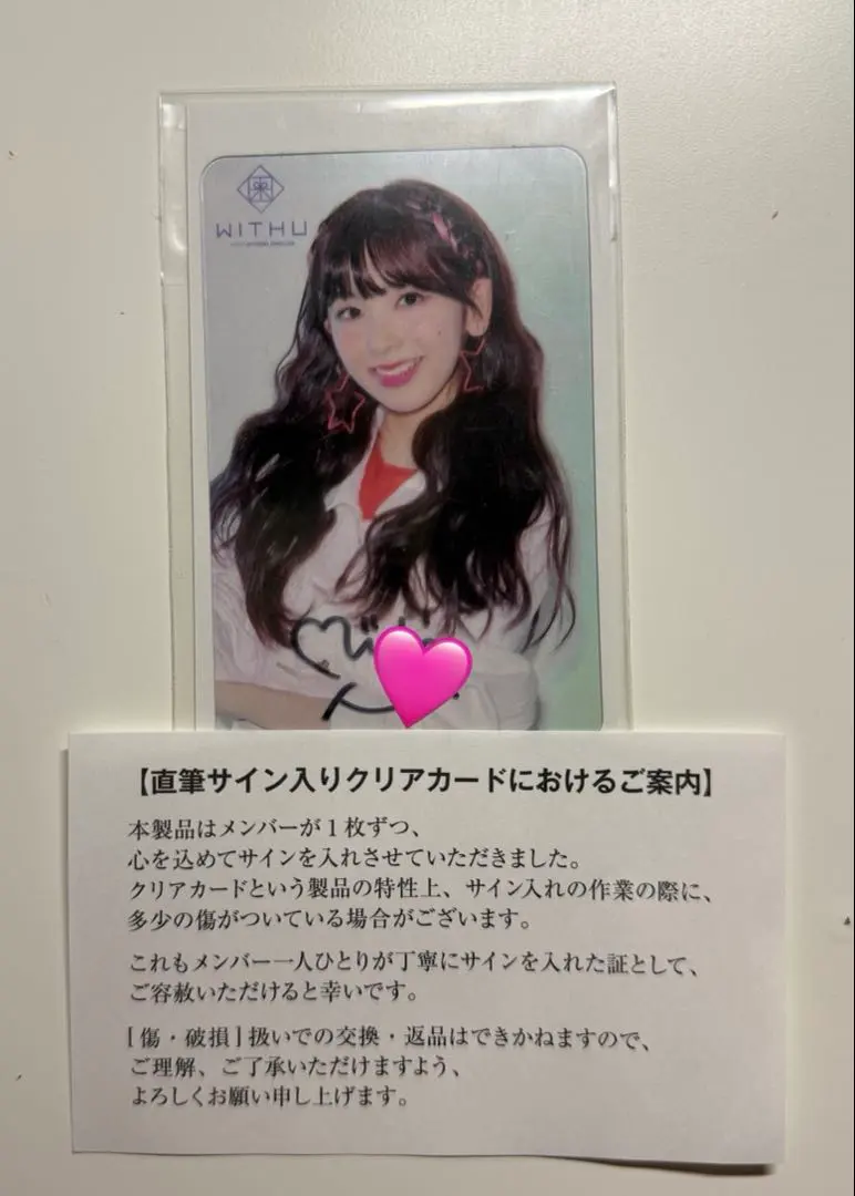 2026年最新】ミイヒサインの人気アイテム - メルカリ