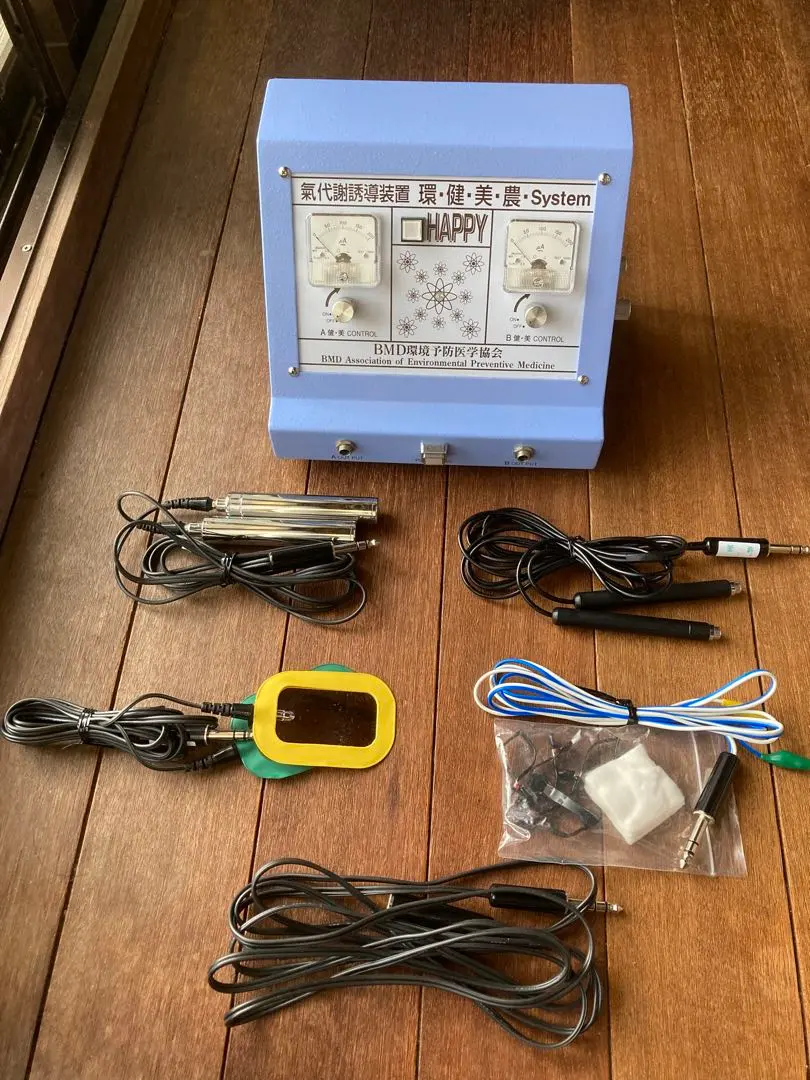 2026年最新】BMD予防医学の人気アイテム - メルカリ