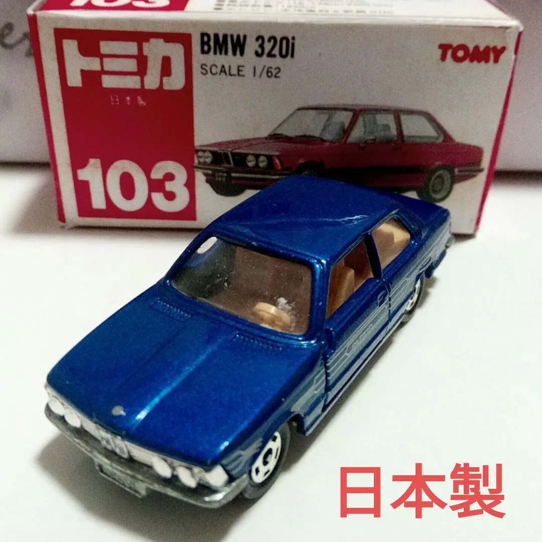 2026年最新】トミカ BMW 320の人気アイテム - メルカリ
