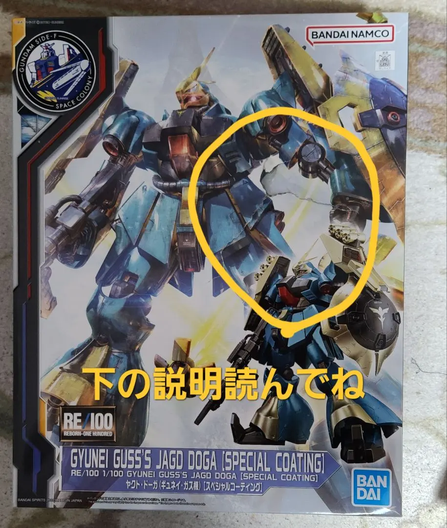 2026年最新】ヤクトドーガ スペシャルの人気アイテム - メルカリ