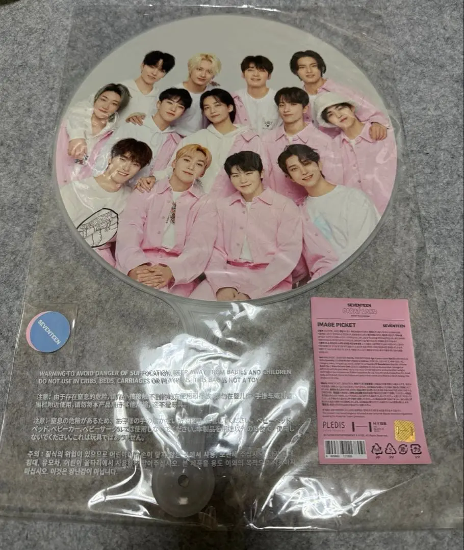2026年最新】seventeen うちわ 全員の人気アイテム - メルカリ