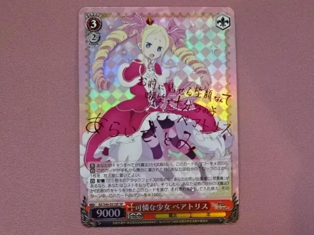 2026年最新】新井里美 サインの人気アイテム - メルカリ