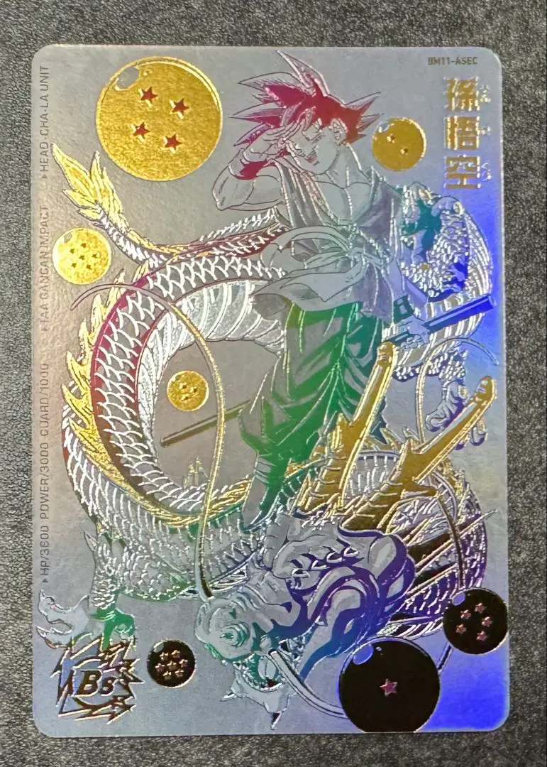 2026年最新】バイバイ悟空 パラレルの人気アイテム - メルカリ