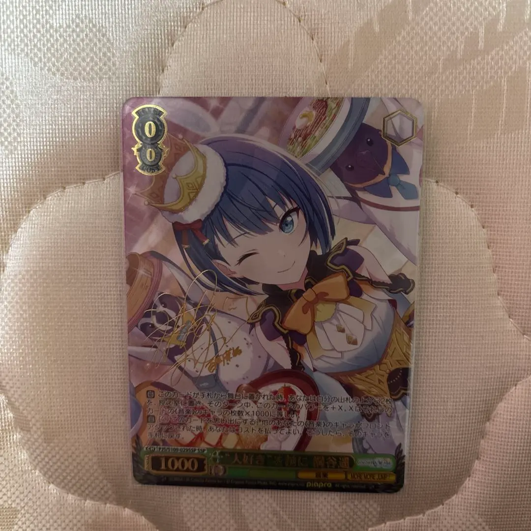 2026年最新】桐谷遥 sspの人気アイテム - メルカリ