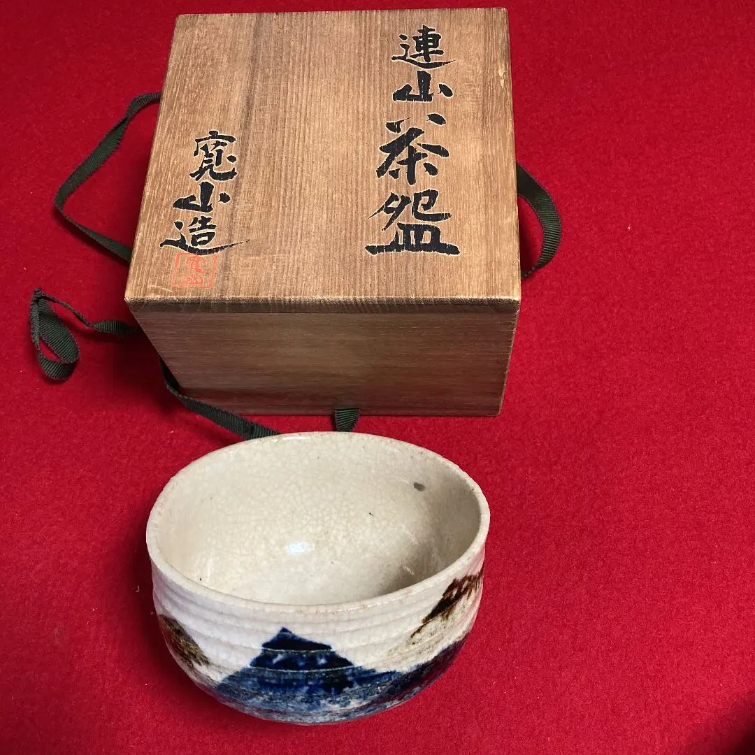 2026年最新】清風与平の人気アイテム - メルカリ