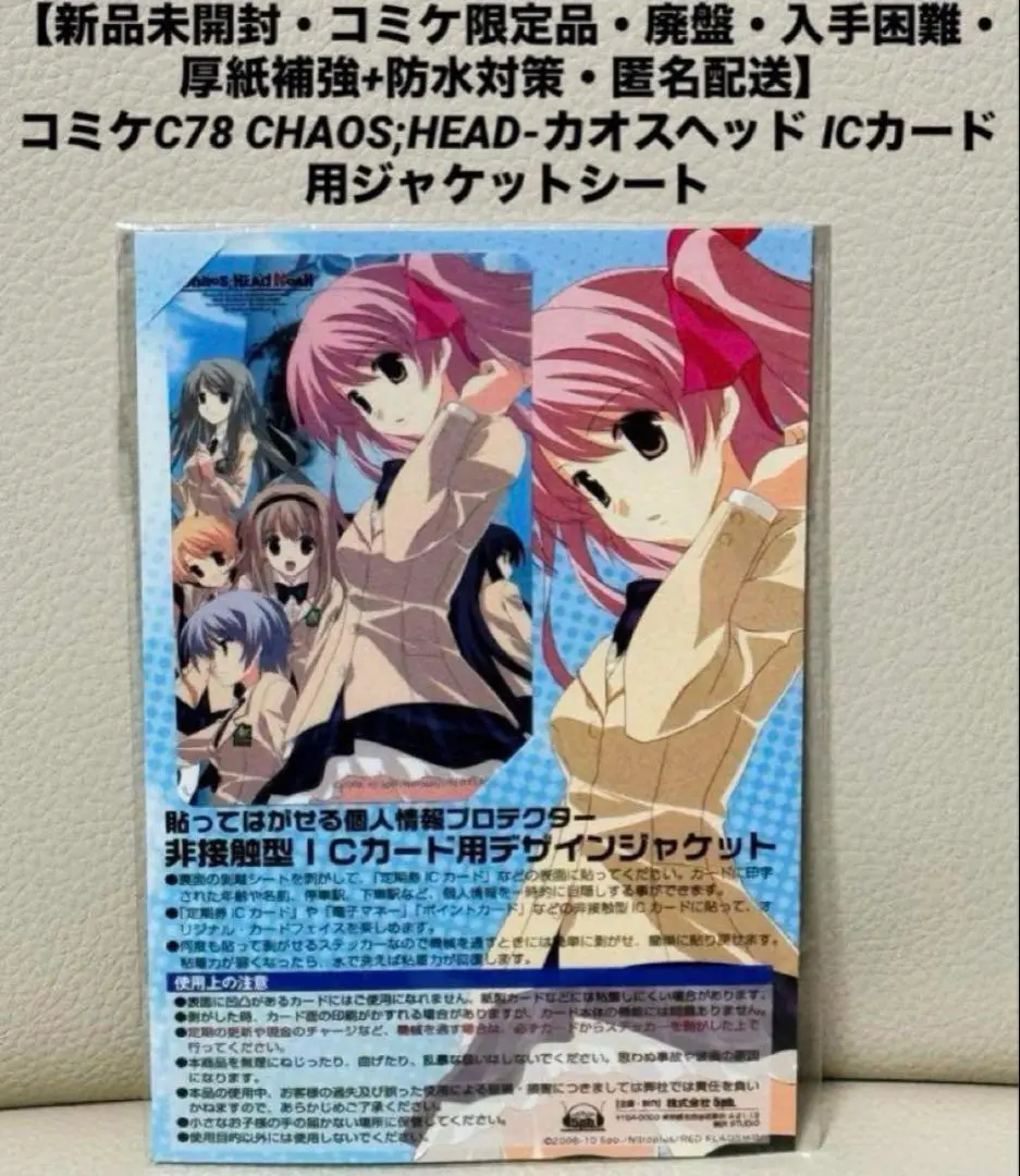 2026年最新】咲畑梨深の人気アイテム - メルカリ