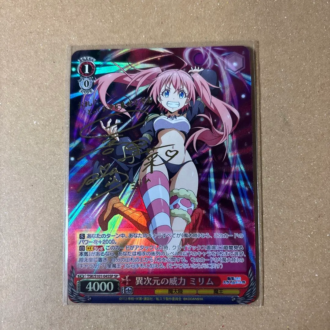 2026年最新】ミリム サインの人気アイテム - メルカリ