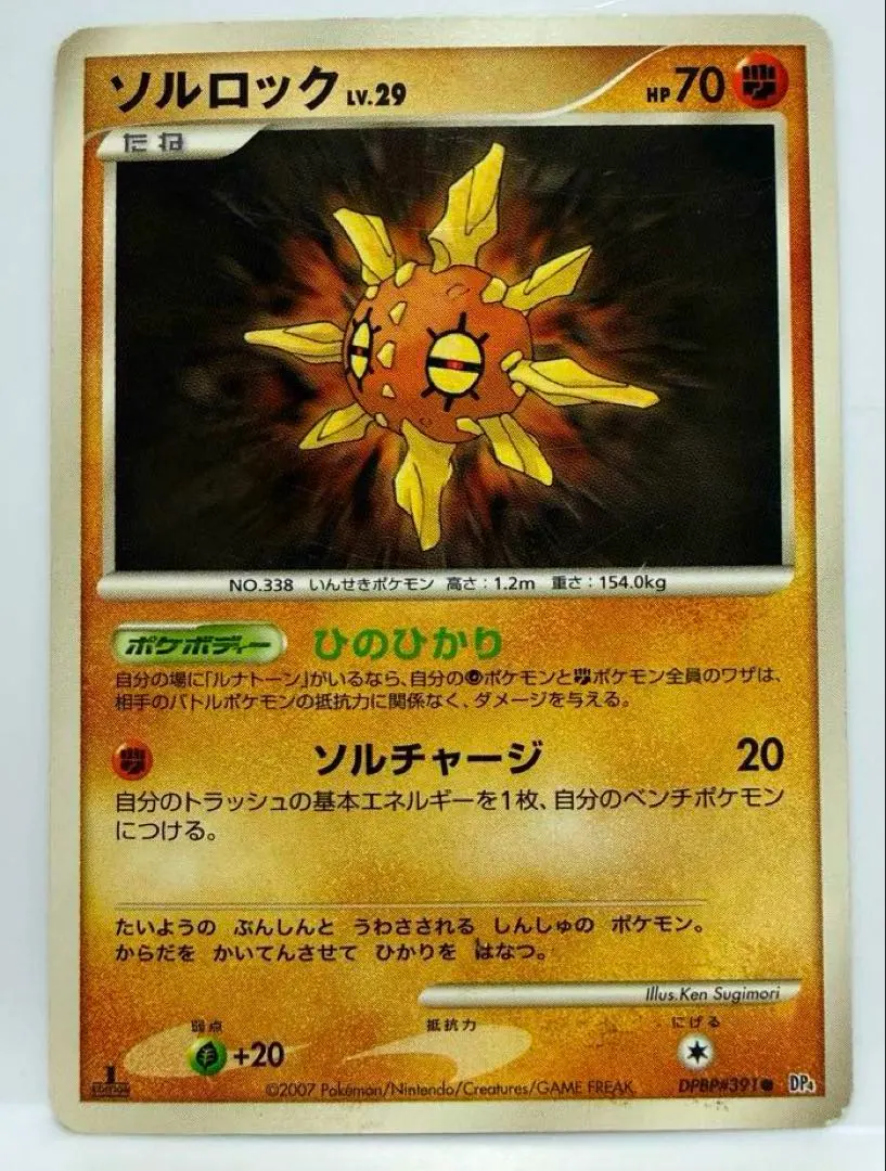 2026年最新】夜明けの疾走 未開封の人気アイテム - メルカリ