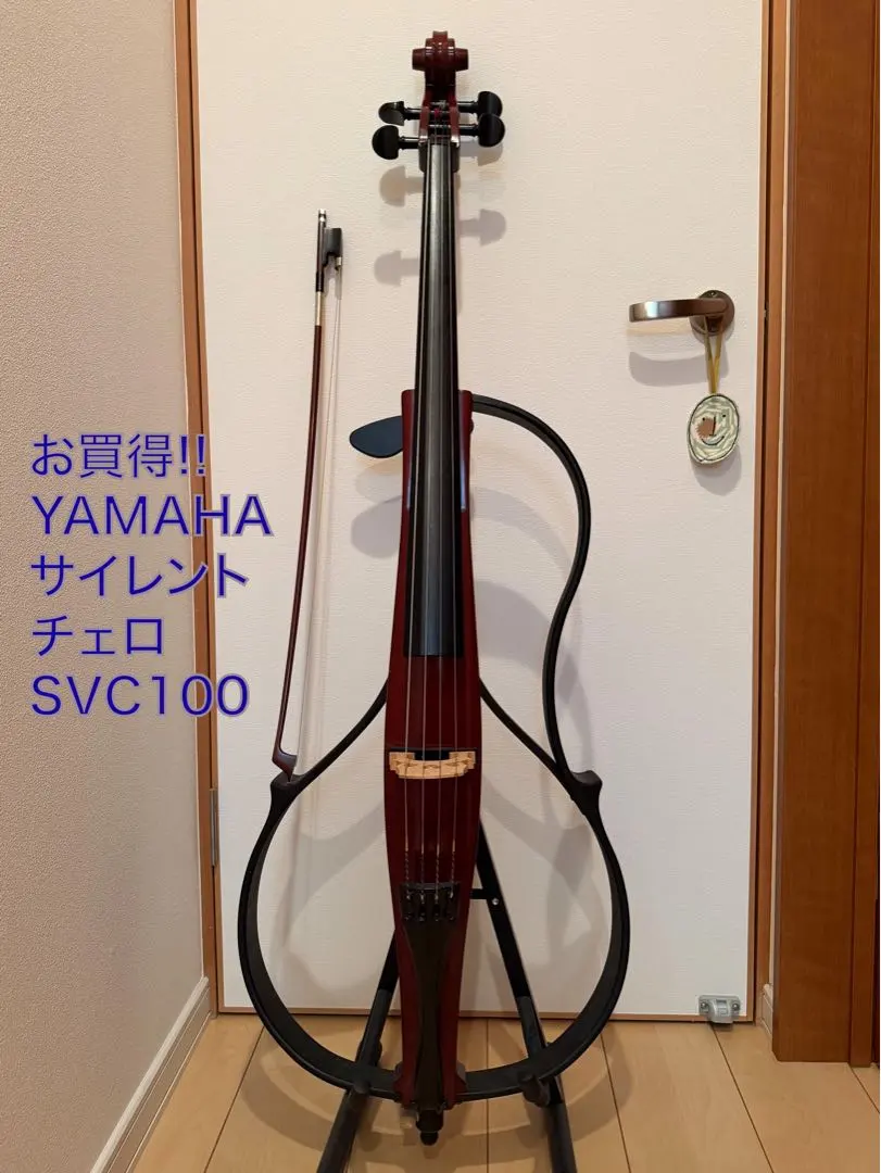 2026年最新】サイレント チェロ svcの人気アイテム - メルカリ