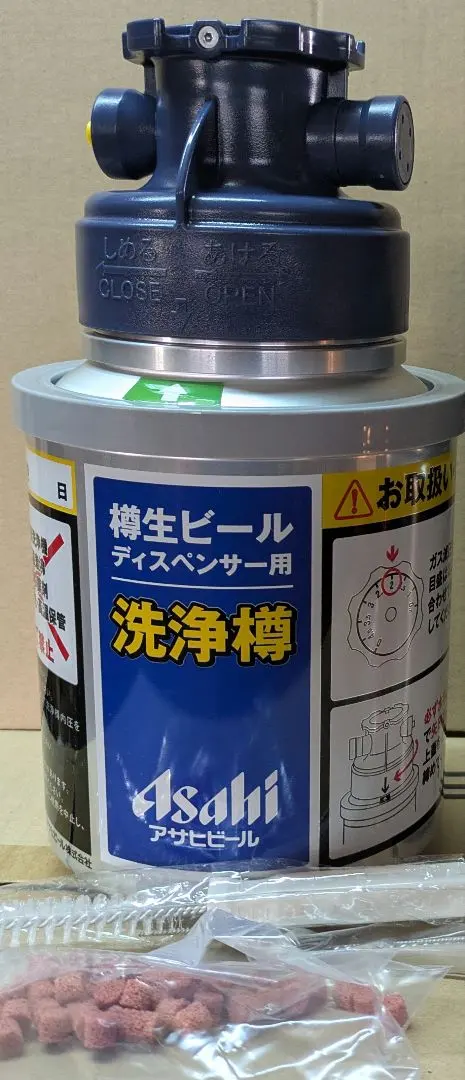 2026年最新】ビールサーバー 洗浄タンクの人気アイテム - メルカリ