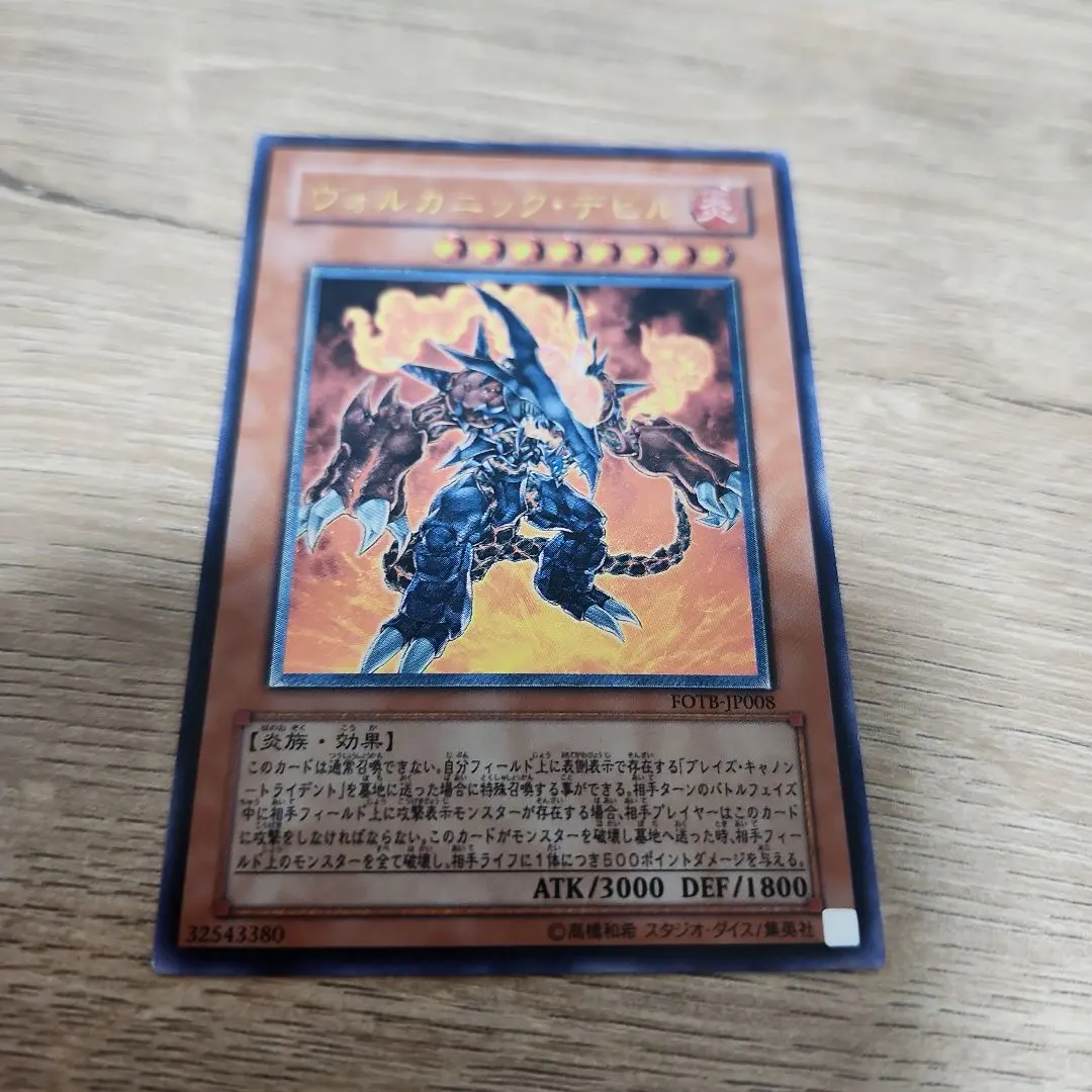 2026年最新】ヴォルカニックデビル レリーフの人気アイテム - メルカリ