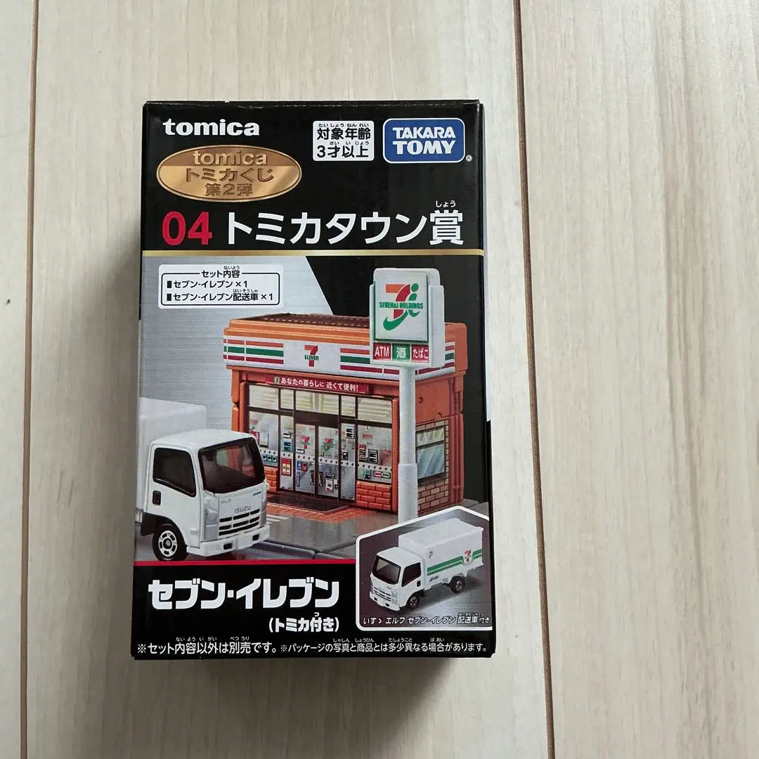 2026年最新】トミカタウン賞の人気アイテム - メルカリ