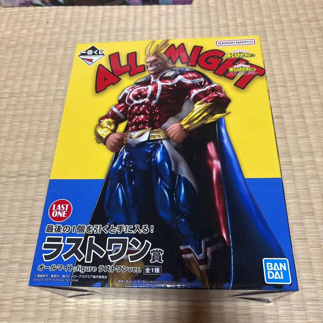 2026年最新】一番くじ 僕のヒーローアカデミア 二人のあこがれ ラスト