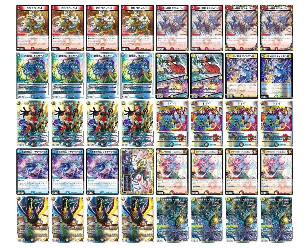 2026年最新】ラッカ鬼羅スターの人気アイテム - メルカリ