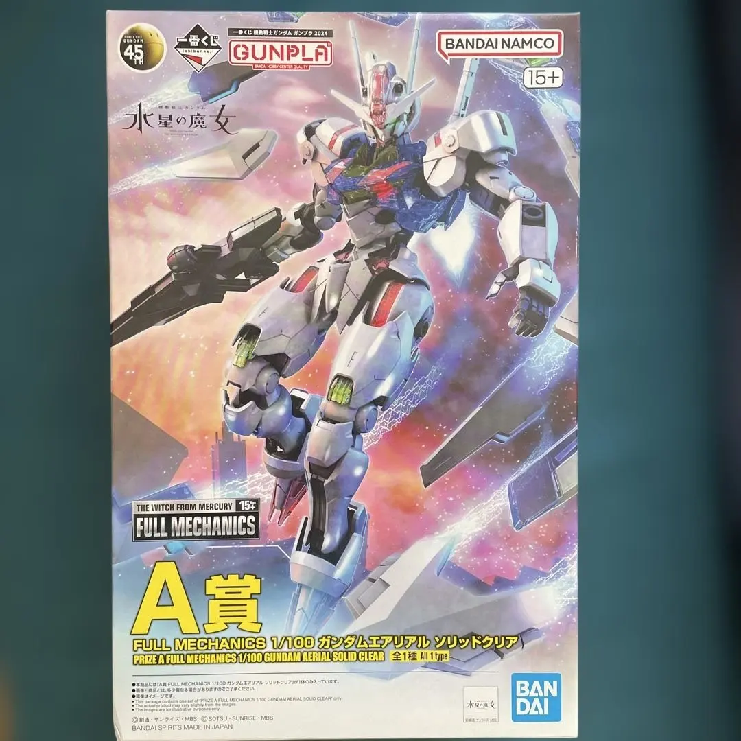 2026年最新】エアリアル 一番くじ a賞の人気アイテム - メルカリ