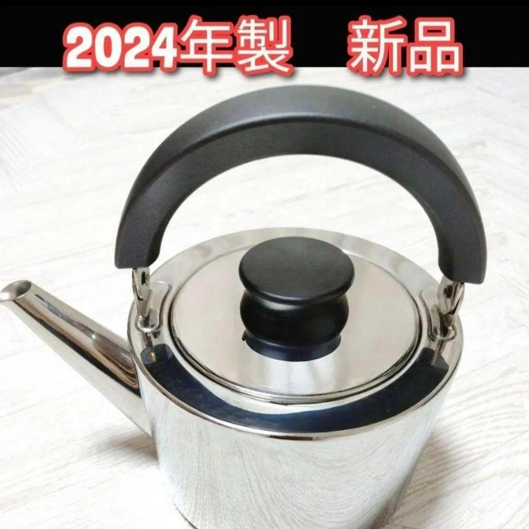 2026年最新】アムウェイ ケトルの人気アイテム - メルカリ