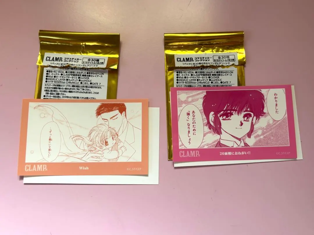 2026年最新】コマステッカー clamp展の人気アイテム - メルカリ