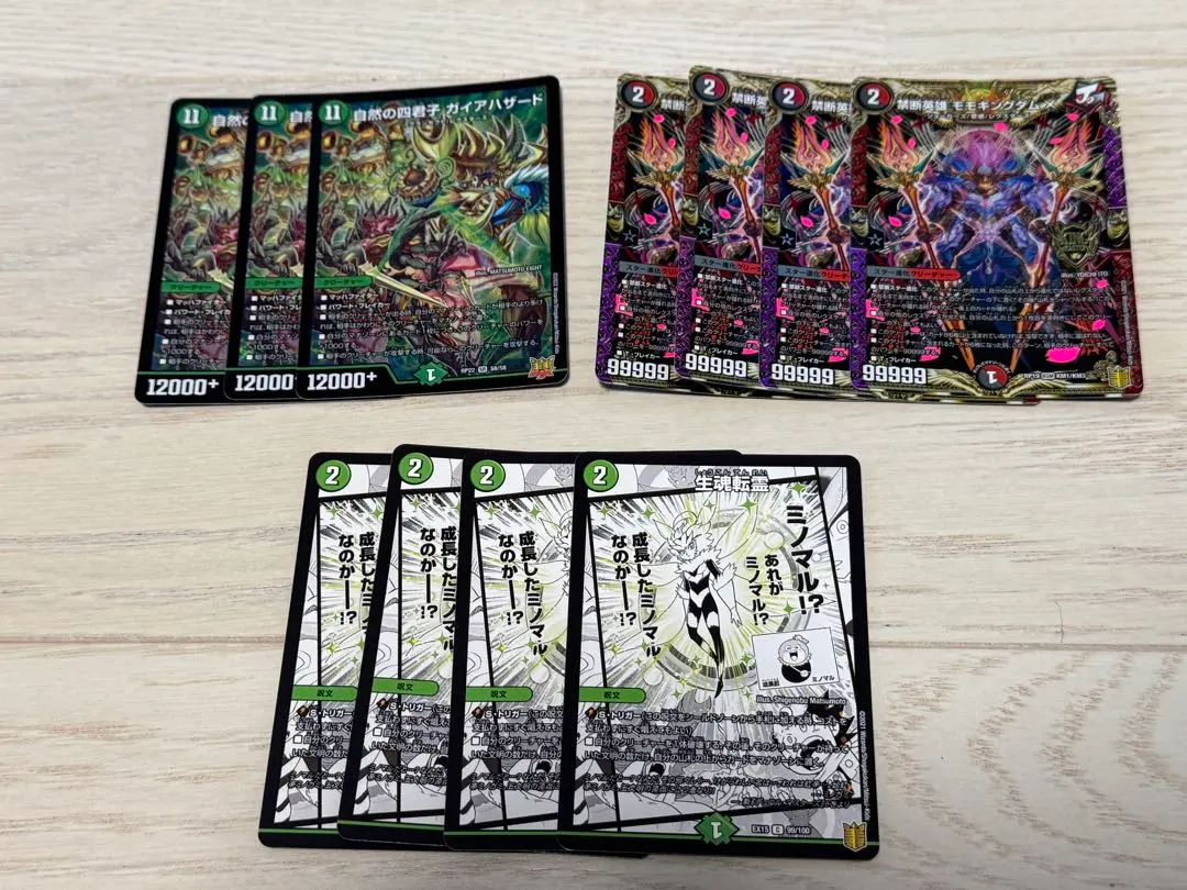 2026年最新】ガイアハザード デッキの人気アイテム - メルカリ