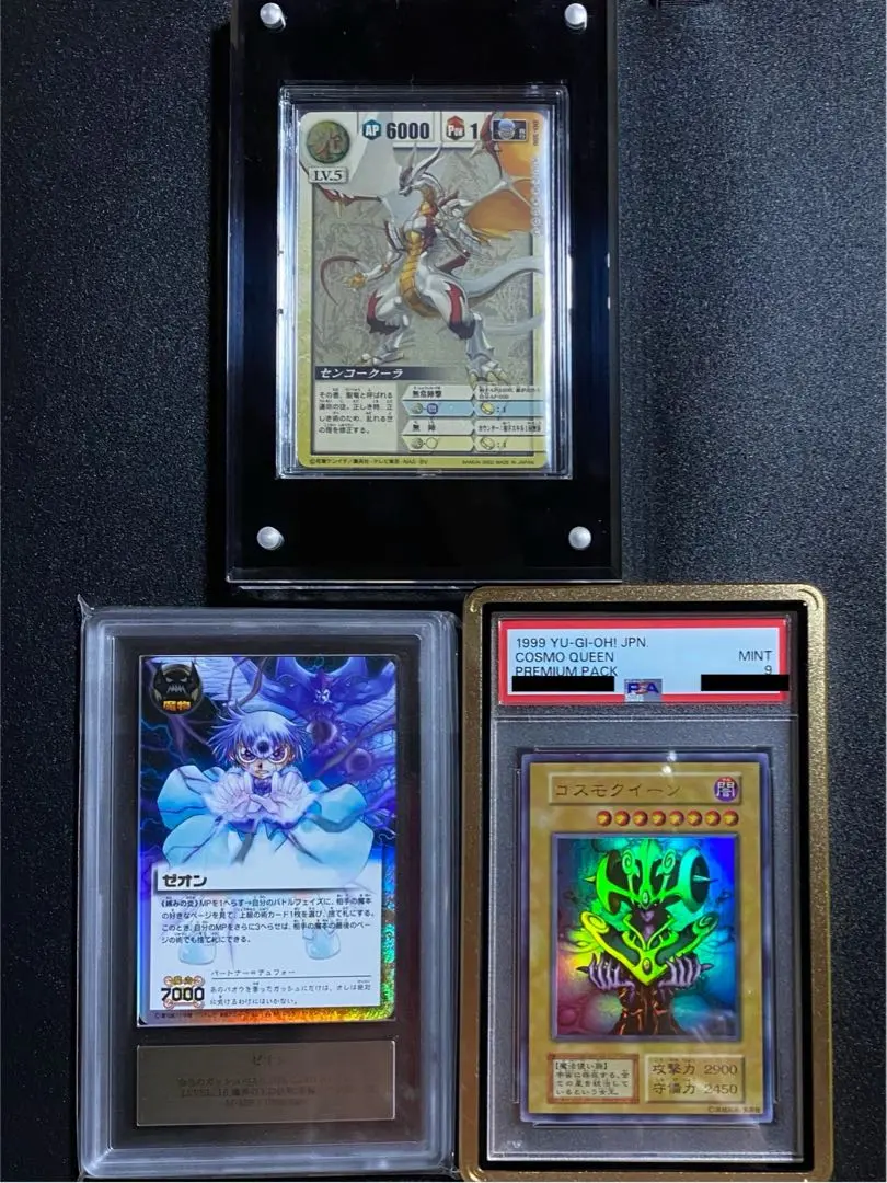 2026年最新】ゼオン 妬みの炎の人気アイテム - メルカリ