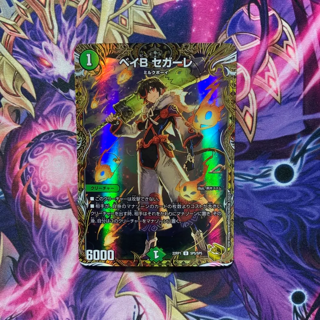 2026年最新】ベイbセガーレ 金の人気アイテム - メルカリ