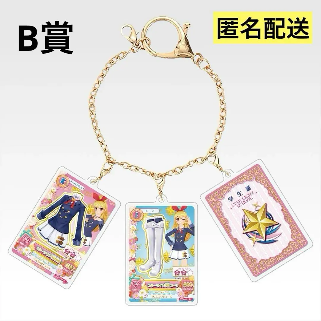 2026年最新】BANDAI アイカツ/キャラクター名：星宮いちご