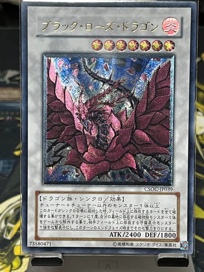 2026年最新】ブラックローズドラゴン レリーフ 英語の人気アイテム