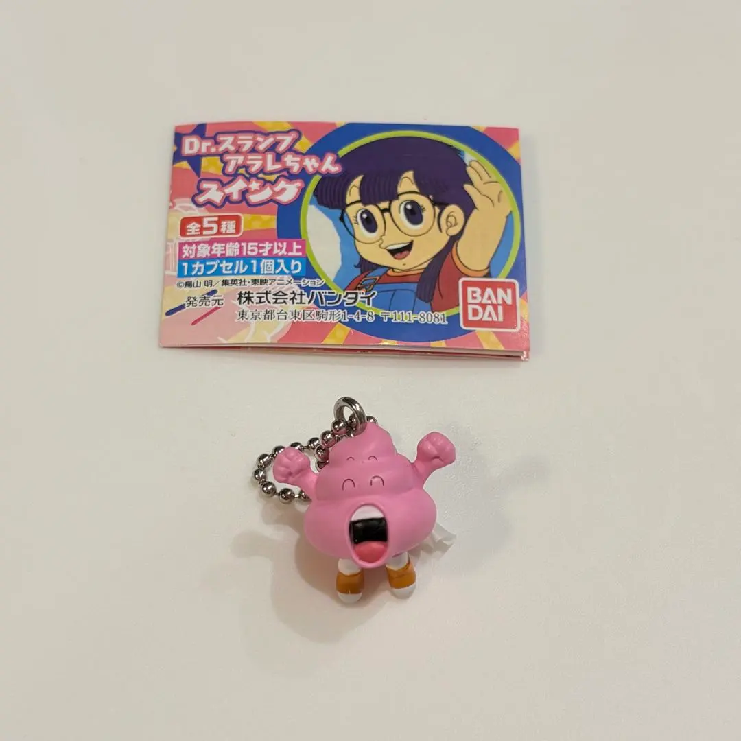 2026年最新】アラレちゃんうんちくんの人気アイテム - メルカリ