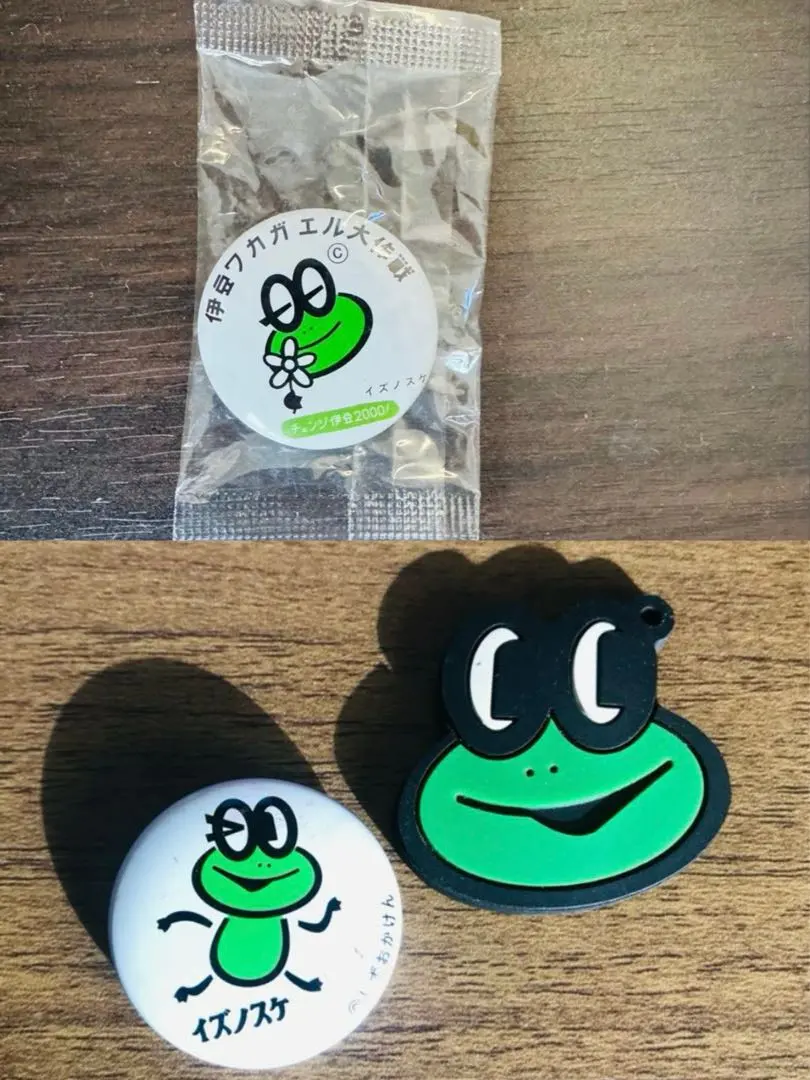 2026年最新】イズノスケの人気アイテム - メルカリ