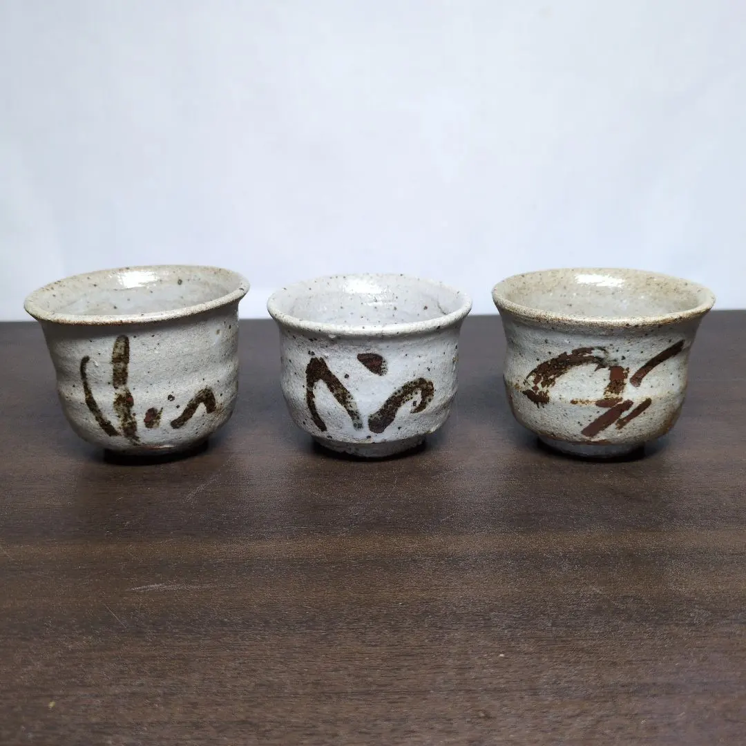 2026年最新】西岡小十 作の人気アイテム - メルカリ