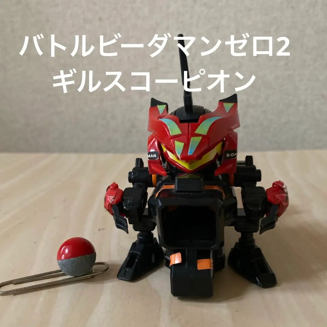2026年最新】バトルビーダマンゼロ2の人気アイテム - メルカリ