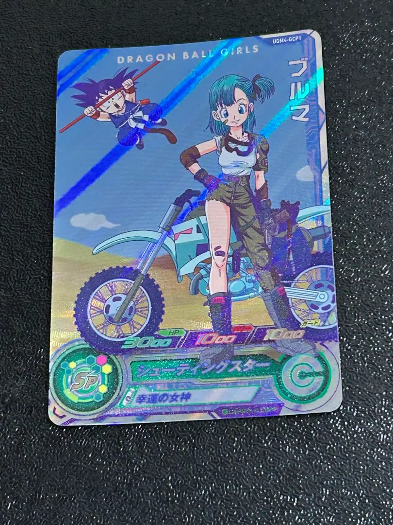 2026年最新】ugm4-gcp1の人気アイテム - メルカリ