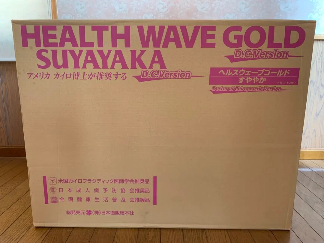 2026年最新】ヘルスウェーブすややか枕の人気アイテム - メルカリ