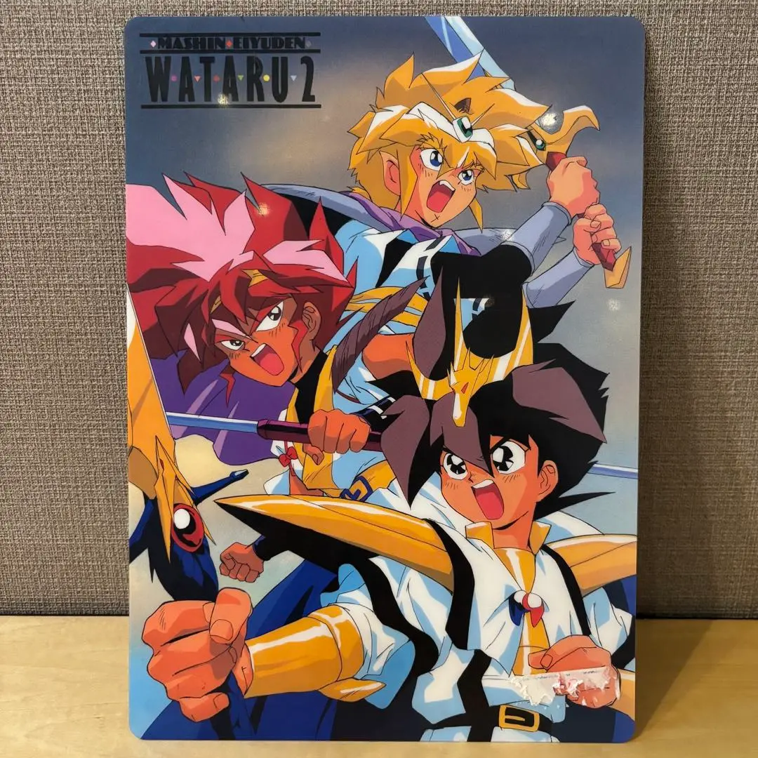 2026年最新】魔神英雄伝ワタル 下敷きの人気アイテム - メルカリ