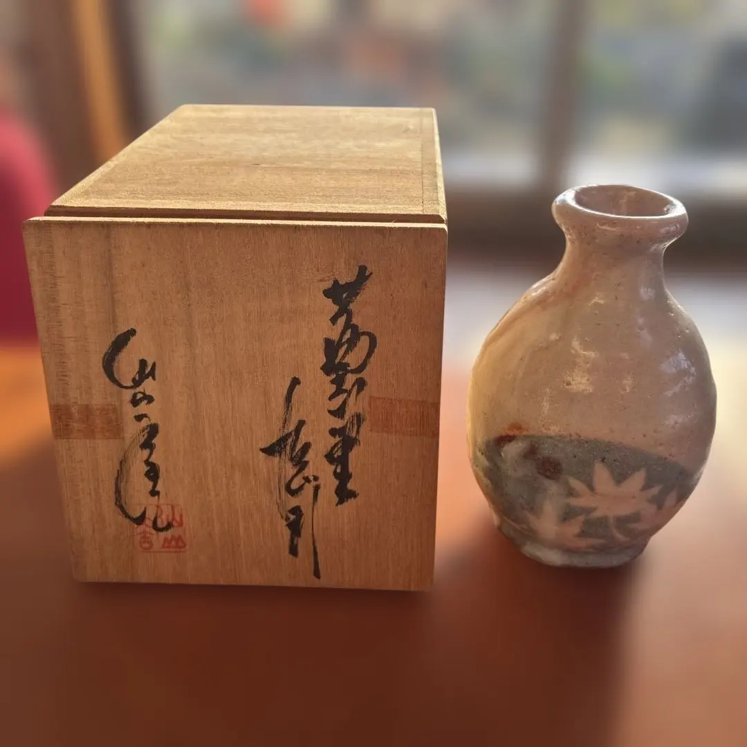 2026年最新】仙山窯の人気アイテム - メルカリ