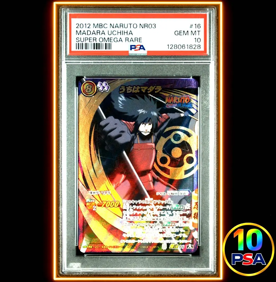 2026年最新】ミラバト うちはマダラの人気アイテム - メルカリ