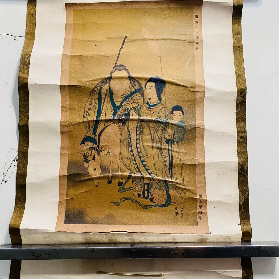 2026年最新】掛け軸 円山応挙の人気アイテム - メルカリ