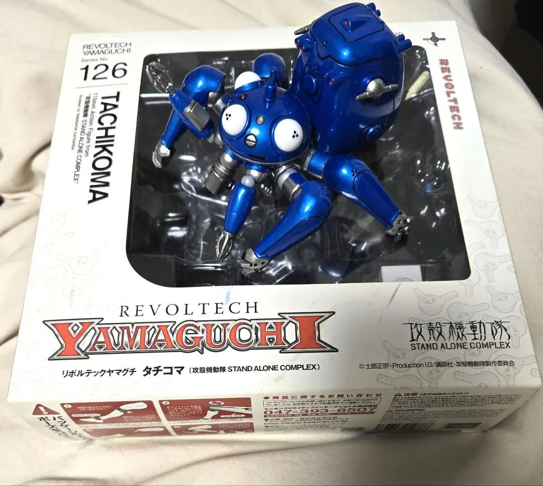 2026年最新】タチコマ リボルテックの人気アイテム - メルカリ