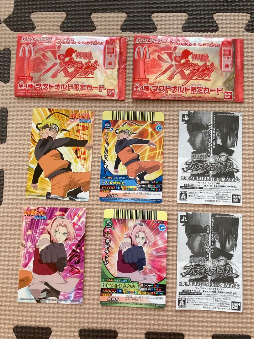 2026年最新】ナルトマクドナルドカードの人気アイテム - メルカリ