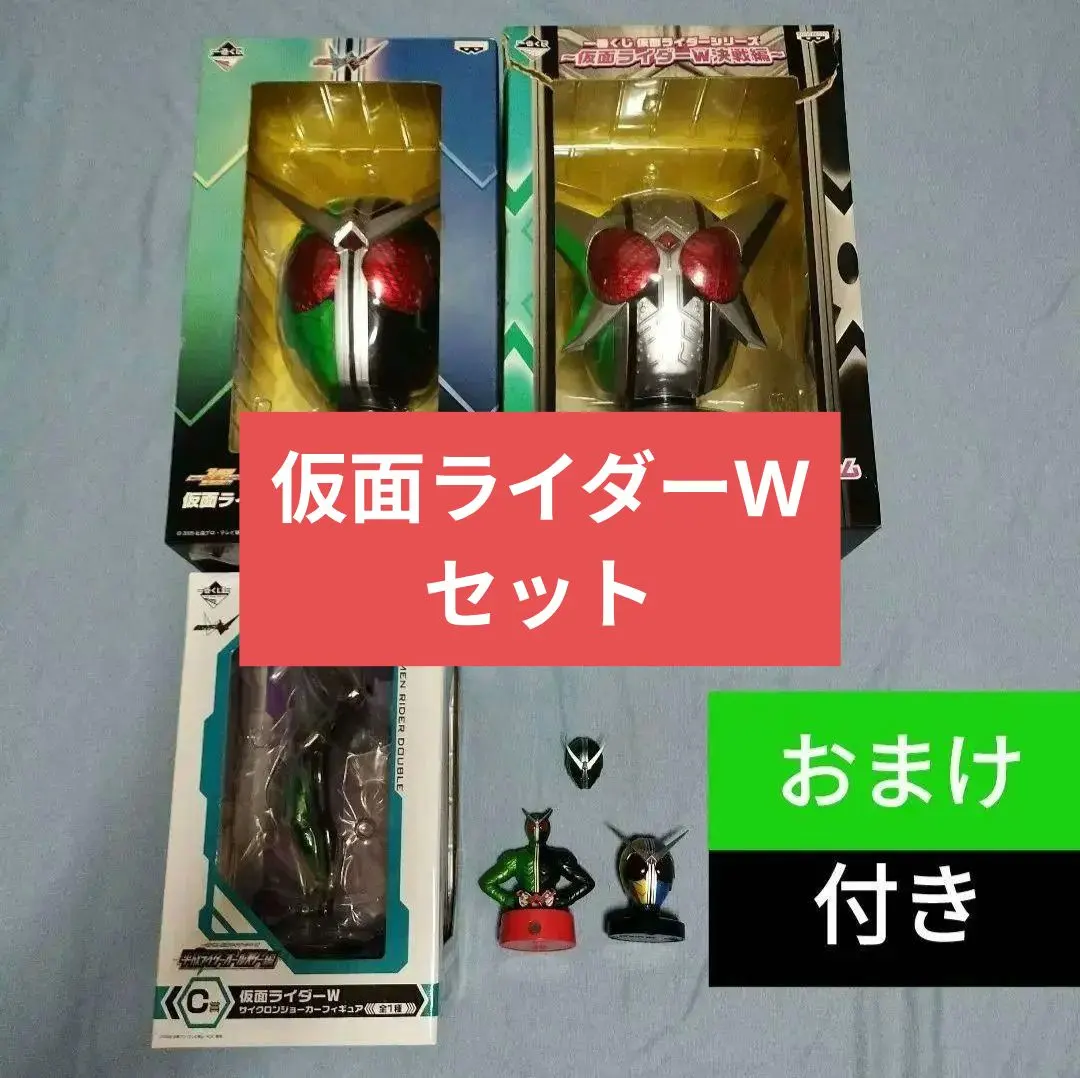 2026年最新】サイクロンジョーカー ビッグマスク賞の人気アイテム