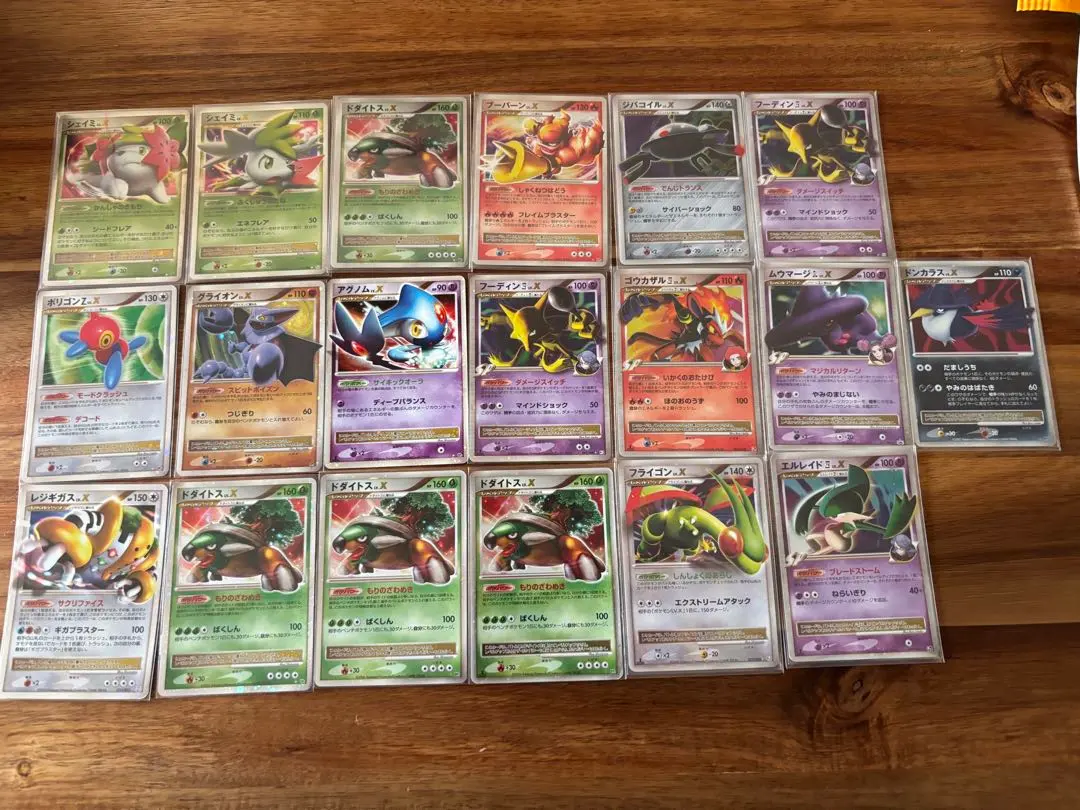 2026年最新】ブーバーン lv.xの人気アイテム - メルカリ