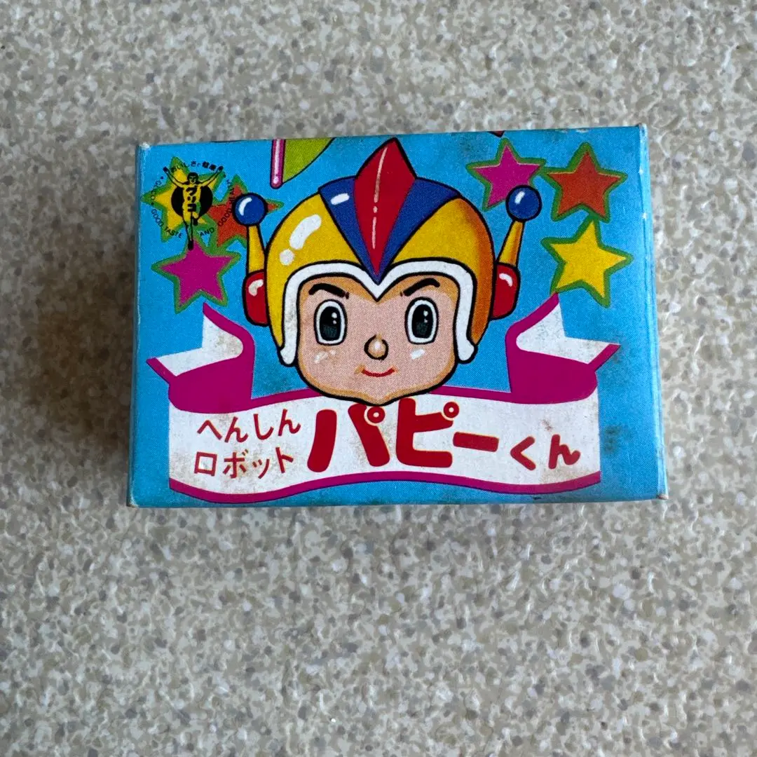 2026年最新】パピーくん グリコの人気アイテム - メルカリ