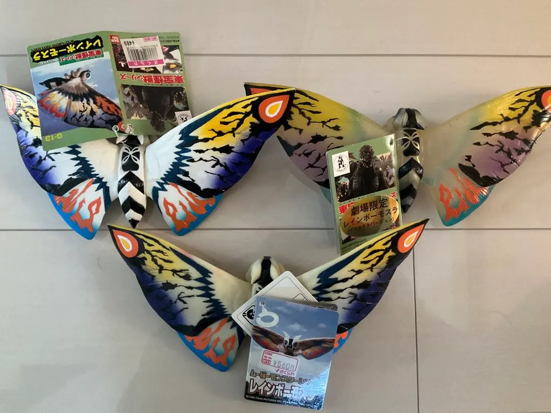 2026年最新】マルサン モスラの人気アイテム - メルカリ