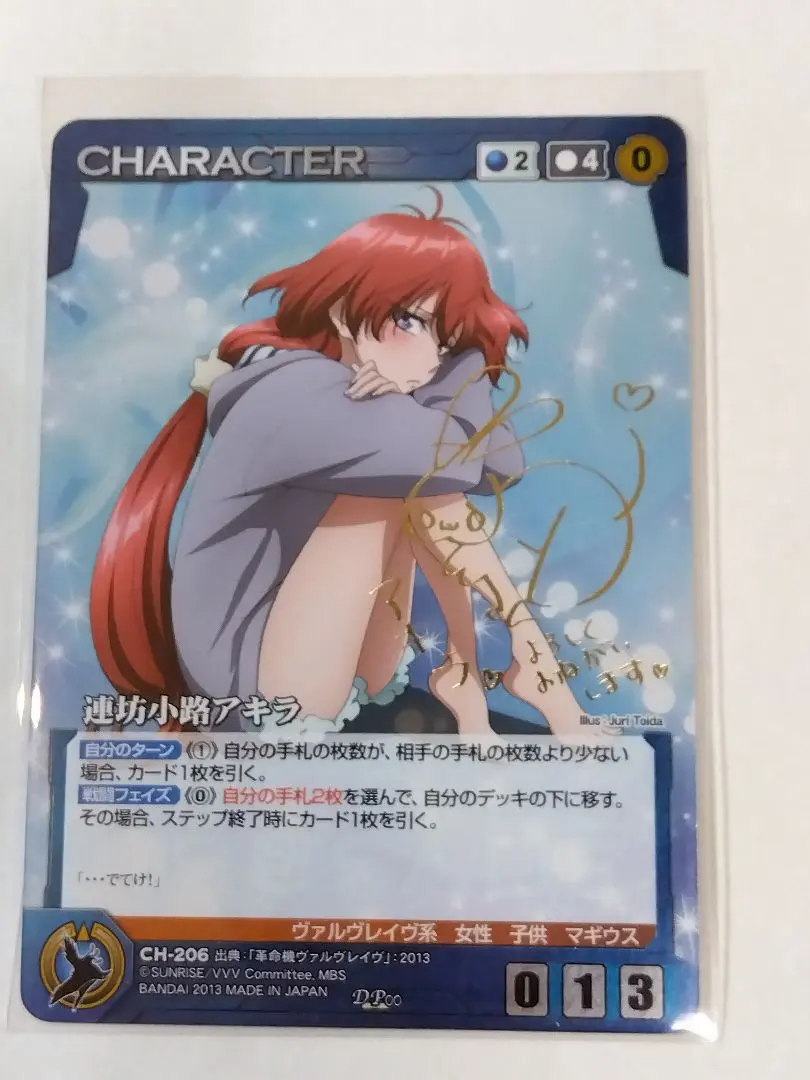 m53485830583_1.jpg?1770054451