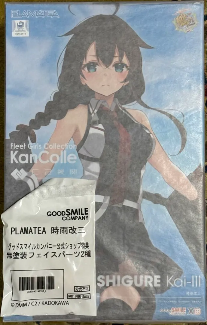 2026年最新】艦隊これくしょん 艦これ クリアファイル 時雨の人気