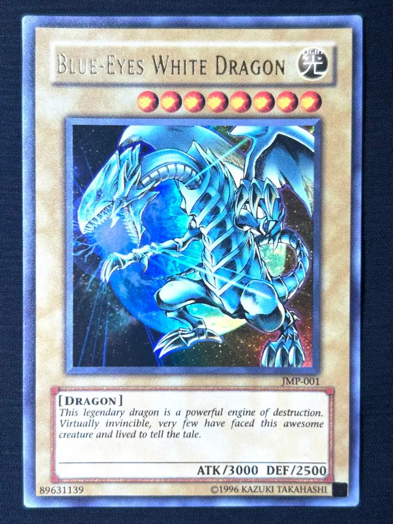 2026年最新】青眼の光龍 英語の人気アイテム - メルカリ