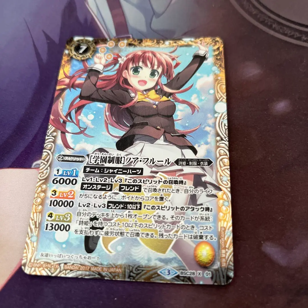 2026年最新】学園制服 ノア・フルールの人気アイテム - メルカリ